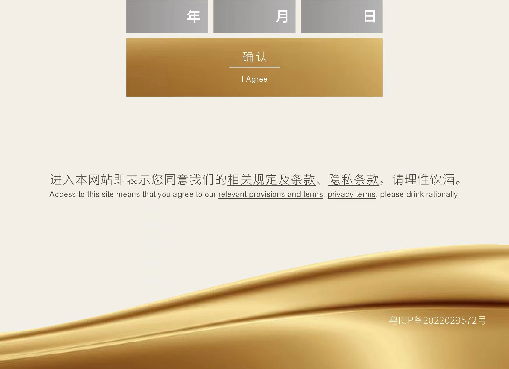 伦布卡-隐私协议